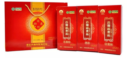 暖心年貨，連接城鄉情——春節六天禮第二日農副產品銷售新氣象